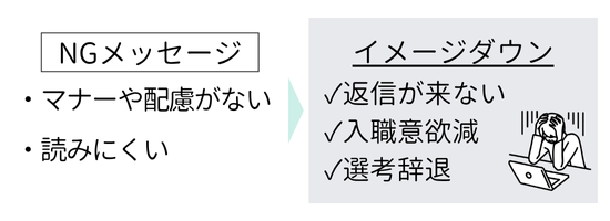 mensetsunittei01 .png