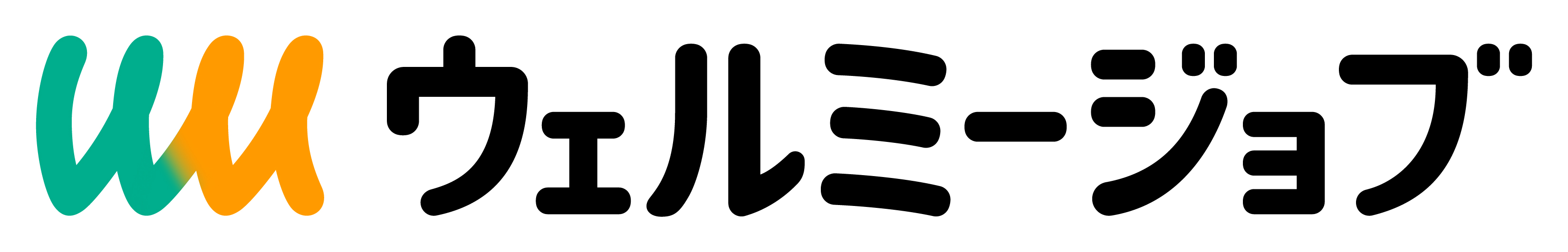 よくある質問（ヘルプ） ヘルプセンターのホームページ